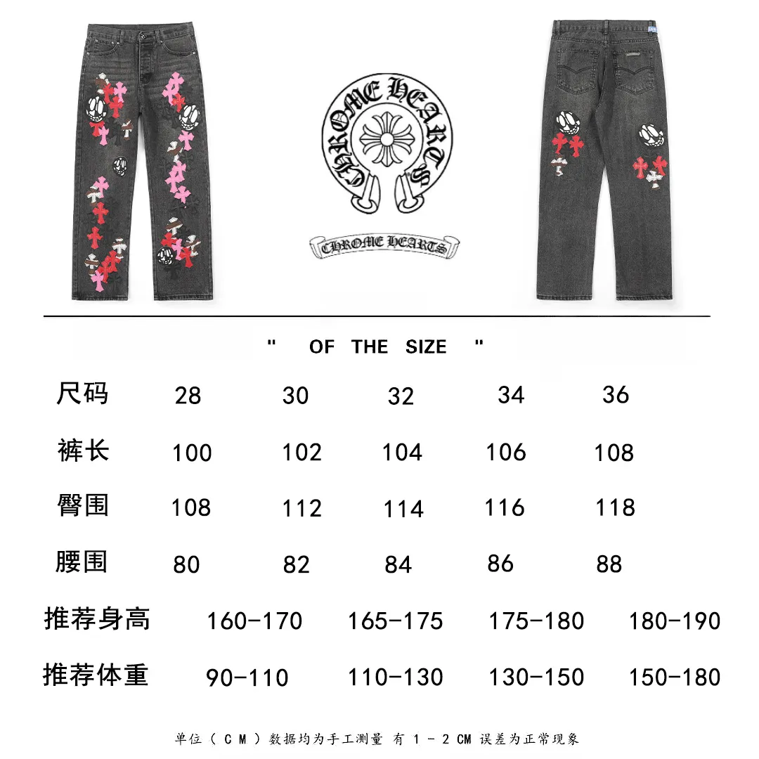 P300 Chrome Hearts CH Chrome Hearts three-color patchwork leather grimace element rapper Nomi's same style cross jeans, truly restores the ultimate vintage texture (no original standard flat version) Italian special cowhide print and then cut, custom-made sheepskin three-layer thick line leather, the whole body is spliced in heavy water washing process, craftsmen hand-splash ink, you can see the details, three-dimensional cutting version, loose and comfortable, not picky about the figure, tall and slim, factory Seiko, original factory quality control, same style for men and women Can be matched with couples. Versatile recommendation. Must-have jeans for all seasons. Color: black Size: S-XL (28-36)